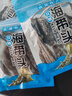 干海帶頭霞浦海帶特產(chǎn)日曬干貨批發(fā)特厚昆布厚實(shí)涼拌燉湯久誠(chéng) 【精選沖量】海帶短頭50g*5袋 曬單實(shí)拍圖