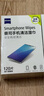 zeiss蔡司手機(jī)除菌清潔濕巾 擦鋼琴mac蘋果筆記本電腦ipad平板 120片裝 曬單實(shí)拍圖