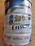 雅培ensure港版金裝加營素進口成人中老年高鈣奶粉營養(yǎng)粉900g 金裝加營素-香草味 曬單實拍圖