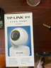 普聯(lián)（TP-LINK） 800萬4K極清全彩智能攝像頭家用無線 室內監(jiān)控器360度全景夜視手機遠程通話寶寶看護IPC48AW Plus 曬單實拍圖