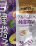 九陽(yáng)豆漿【自律搭子】西梅芭樂(lè )奇亞籽純豆漿粉羽衣甘藍大餐救星高膳食纖維 西梅芭樂(lè )14條+羽衣甘藍14條 曬單實(shí)拍圖