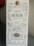 董酒董酒佰草香54度董香型 年貨送禮 商務(wù)宴請(qǐng) 假一罰十 54度 500mL 1瓶 單瓶佰草香 曬單實(shí)拍圖