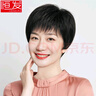 恒發(fā) 假發(fā)女 自然全頭套假發(fā)女士全真發(fā)短直發(fā)紋理媽媽短發(fā)中老年發(fā)套 真發(fā)遞針頭旋 自然黑 短發(fā) 15cm 均碼 曬單實(shí)拍圖