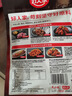 好人家糖醋排骨調(diào)料 酸甜好吃方便一料多用調(diào)味品160g2-3人份 曬單實拍圖