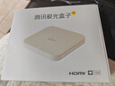 騰訊極光盒子6 8K智能網(wǎng)絡(luò)電視機(jī)頂盒 4+64G高配 千兆網(wǎng)口 高清HDR10+ 雙頻WiFi 藍(lán)牙語(yǔ)音遙控 曬單實(shí)拍圖