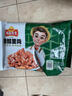 凍品先生 安井 糖醋里脊 302g 優(yōu)質(zhì)豬里脊 熟食速食 私房菜方便菜預(yù)制菜 曬單實(shí)拍圖