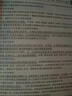 2026新版軍隊(duì)文職人員招聘考試用書教材試卷題庫全套部隊(duì)文職公共科目管理學(xué)崗位能力專用教材歷年真題試卷題庫考前沖刺試卷時(shí)政全套 全套【管理學(xué)+公共科目】教材+真題+沖刺+題庫 曬單實(shí)拍圖