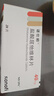 [諾仕帕]鹽酸屈他維林片 40mg*20片 2盒裝 曬單實(shí)拍圖