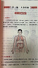 養(yǎng)生健體 八段錦 太素脈訣全書 國學(xué)經(jīng)典巨著--黃帝內(nèi)經(jīng) 傳承千年的中華養(yǎng)生功法 太素脈訣全書 曬單實(shí)拍圖
