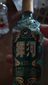 洋河 高線光瓶酒 藍(lán)洋河 42度 211ml 單瓶裝 綿柔濃香型白酒 曬單實拍圖