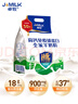 卓牧（JOMILK）羊奶粉高鈣免疫球蛋白1.25kg獨立條裝添加羊初乳3歲以上全家營(yíng)養 曬單實(shí)拍圖