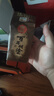 百年糊涂 小微醬 濃香型白酒 52度 茅臺(tái)鎮(zhèn)小瓶酒 125ml*6瓶 送長(zhǎng)輩禮物 曬單實(shí)拍圖