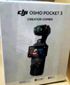 大疆 DJI Osmo Pocket 3 全能套裝 一英寸口袋云臺相機 OP靈眸手持數碼相機 旅游vlog 便攜美顏攝像 曬單實(shí)拍圖
