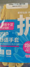 茶花 洗碗手套乳膠均碼4只裝廚房手套家務(wù)清潔手套加厚加長洗衣手套* 曬單實(shí)拍圖