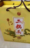 牛欄山二鍋頭珍品30青龍清香型白酒北京純糧節(jié)日送禮送長輩年貨禮盒 53度 500mL 2瓶 +125ml*2瓶禮盒 曬單實(shí)拍圖