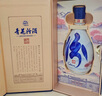 汾酒青花26復(fù)興版 清香型白酒 53度 500mL 2瓶 雙瓶裝 曬單實拍圖