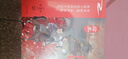 狐貍家三國演義繪本10冊 狐貍家繪本兒童故事書 四大名著兒童版漫畫書經(jīng)典兒童課外閱讀3-9歲 圖書 曬單實拍圖