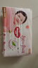 好奇（Huggies）鉑金裝紙尿褲M92片(6-11kg)中號嬰兒尿不濕小桃褲裸感超薄透氣 曬單實(shí)拍圖