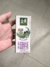 伊利金典高鈣低脂純牛奶整箱 250ml*12盒（新老包裝隨機）禮盒裝 曬單實拍圖