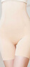 婷美5D塑身懸浮褲提臀收腰收腹無(wú)痕高腰顯瘦塑形美體打底內褲膚色2XL 曬單實(shí)拍圖
