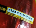 斯庫比手用細牙絲錐M2-M16絲攻套裝手動攻絲工具 M14*1.5 曬單實拍圖