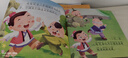 睡前故事兒童繪本0-2-5-8到4歲繪本閱讀幼兒園3一6幼兒早教啟蒙讀物小中班寶寶看童話書故事書書籍繪本3到6歲三歲孩子圖書 寶寶睡前故事繪本30冊（0.86元/本） 曬單實拍圖