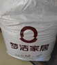 夢(mèng)潔家居A類(lèi)乳膠床墊針織提花可折疊榻榻米單人宿舍床褥子0.9*1.9m 曬單實(shí)拍圖