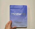MissWiss修容立體防曬紫外線透氣口罩護眼角高顏值2025新款面罩女 藍煙灰 曬單實拍圖