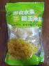 花禾恬即食水果甜玉米粒 80g*10袋 1.6斤 1號會員店 源頭直發(fā) 曬單實拍圖