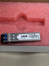 飛耐特光模塊 千兆SFP單模雙纖20公里 10G萬兆光模塊 SFP+光模塊 SFP單模多模 光纖模塊1310nm 千兆單模雙纖20公里L(fēng)C接口|1支 兼容華為華三H3C等國產(chǎn) 曬單實(shí)拍圖