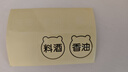 小熊（Bear）油壺 調(diào)料瓶抗菌玻璃油瓶醬油瓶600ml 自動(dòng)開合不掛油CX-W0058 曬單實(shí)拍圖