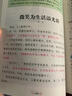 小學(xué)生4年級(jí)同步作文+想象作文+話題作文+400字限字（全4冊(cè)）班主任推薦作文書素材輔導(dǎo)三年級(jí)9-10歲適用作文大全 曬單實(shí)拍圖