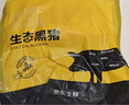 京東跑山豬 國產(chǎn)黑豬里脊肉600g 冷凍 林間慢養(yǎng) 曬單實拍圖