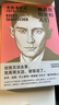卡夫卡日記 ：我喜歡相愛(ài)的人們 1914-1923 第二輯（余華、加繆、村上春樹(shù)一致推崇！豆瓣9.1分、眾多知名博主推薦、著名譯者姬健梅經(jīng)典譯本） 曬單實(shí)拍圖