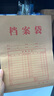 齊心（COMIX）50只A4混漿200g加厚牛皮紙檔案袋 側(cè)寬4cm文件袋/資料袋標(biāo)書合同文件票據(jù)袋 EA6046-50 曬單實(shí)拍圖