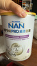 雀巢（Nestle）能恩全護(hù)適度水解6HMO嬰幼兒奶粉4段800g/罐 3歲以上低敏 曬單實(shí)拍圖