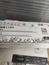 聯(lián)想LT201黑色墨粉(適用S1801/LJ2205/M1851/M7206/M7255F/F2081/LJ2206W/M7206W/M7256WHF打印機(jī))+原廠技術(shù)服務(wù) 曬單實(shí)拍圖