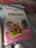 快樂讀書吧五年級上冊/下冊 歐洲民間故事聰明的牧羊人中國民間故事田螺姑娘非洲民間故事老人的智慧 一千零一夜四大名著小學(xué)生版西游記三國演義紅樓夢人民教育出版社水滸傳必讀五年級必讀書目課外閱讀 五年級上冊 曬單實(shí)拍圖