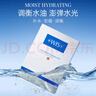 WIS水潤面膜24片補(bǔ)水保濕舒緩抗皺緊致曬后修護(hù)護(hù)膚品生日禮物送禮 曬單實(shí)拍圖