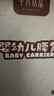 十月結(jié)晶腰凳嬰兒背帶輕便透氣多功能腰凳外出四季通用寶寶前抱式抱娃神器 曬單實(shí)拍圖