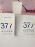 韓方五谷377面膜美白補(bǔ)水舒緩保濕淡斑男女熬夜改善暗黃暗沉提亮膚色清潔 曬單實(shí)拍圖