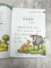 萬物復(fù)書25暑一升二年級組合 孤獨的小螃蟹精編注音版冰波著 小鯉魚跳龍門精編彩圖版金近著 小馬過河精編彩圖版安韶著 吃黑夜的大象橋梁注音版白冰著 班班共讀老師推薦童書 萬物復(fù)書二年級正版贈導(dǎo)讀單 《小 曬單實拍圖