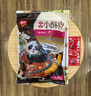 美好 農(nóng)家豬肉小酥肉椒麻長(zhǎng)條小酥肉深夜小吃原味酥肉空氣炸鍋食材 農(nóng)家椒麻酥肉1kg(長(zhǎng)條） 曬單實(shí)拍圖
