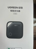 綠聯(lián)AirTag蘋果認(rèn)證定位追蹤器防丟器無線定位精準(zhǔn)查找適用蘋果手機(jī)定位車鑰匙行李箱自行車背包 曬單實(shí)拍圖