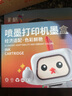 彩格PG-845 CL-846墨盒適用佳能TS3380 TS3180 MG2580s MG3080 2400 MG2980 TS3480黑色ip2880墨水 曬單實(shí)拍圖