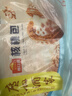 廣州酒家利口福 核桃包750g 20個 早餐半成品 廣式早茶點心 包子食品速食美食 曬單實拍圖