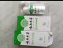 純春堂云南本草腳氣噴劑止癢脫皮腳臭汗真菌感染水泡腳丫爛足部抑菌噴霧 曬單實(shí)拍圖