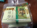 獅峰牌綠茶碧螺春茶葉 明前特級250g獅綠紙包禮盒裝送長輩送禮自己喝 曬單實(shí)拍圖