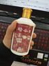 瞻云【小望日100mL】瞻云酒  醬香型白酒 53%vol 100mL 1瓶 光瓶 品鑒小酒 曬單實(shí)拍圖