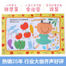 身體大發(fā)現(xiàn)（15冊）+性別常識互動(dòng)游戲書 樂樂趣兒童身體啟蒙繪本幼兒健康知識   曬單實(shí)拍圖